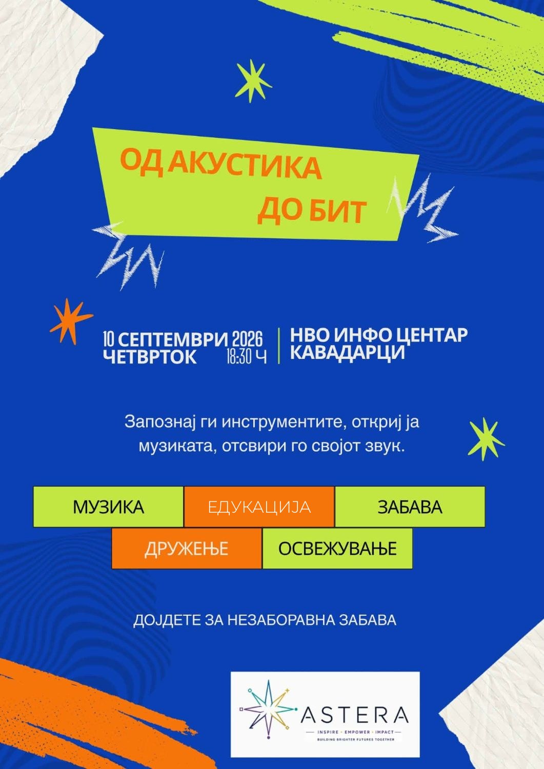 Poster for the event “From Acoustic to Beat”, 10 September 2026, NGO Info Centre Kavadarci